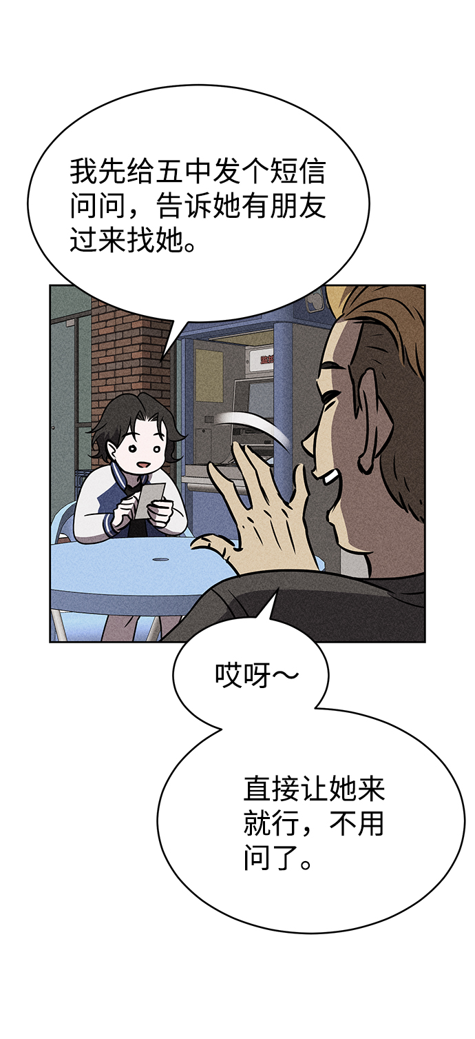 第33话53