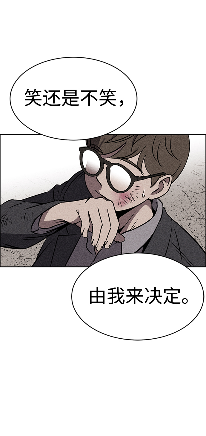 第13话86