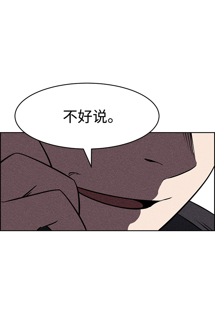 第6话106