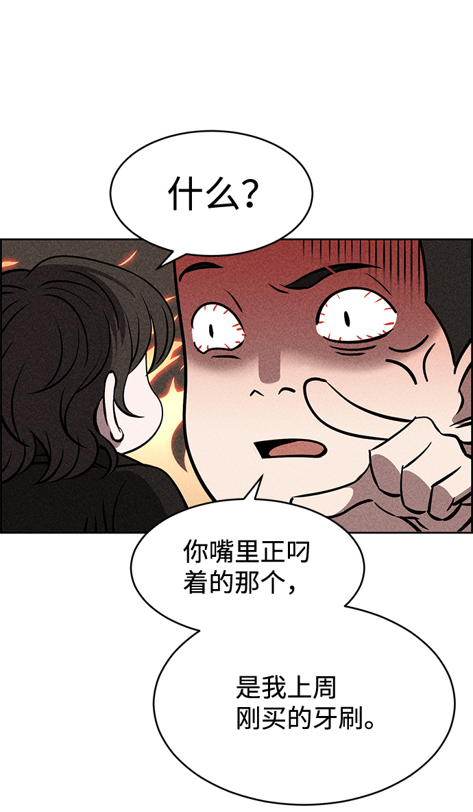 第6话17