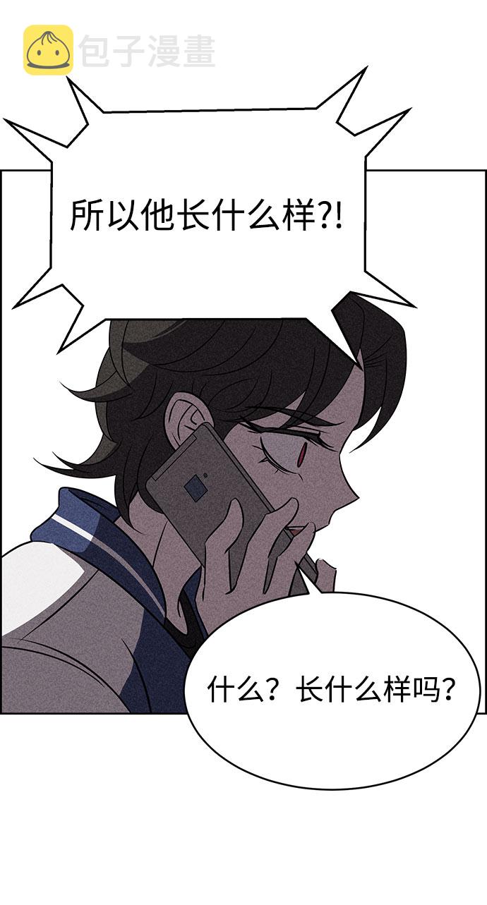 第55话70