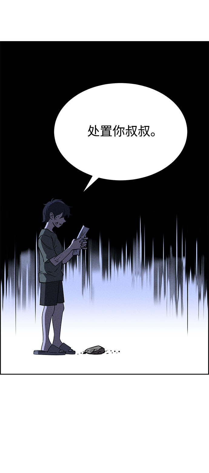 第66话92