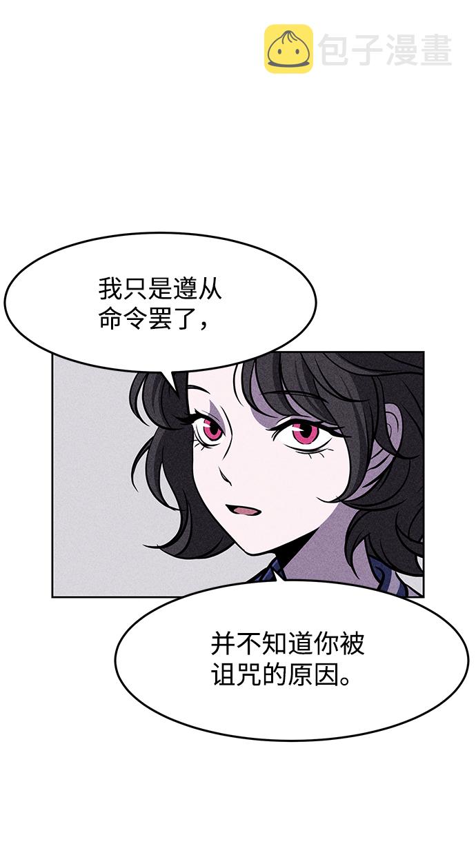 第3话51