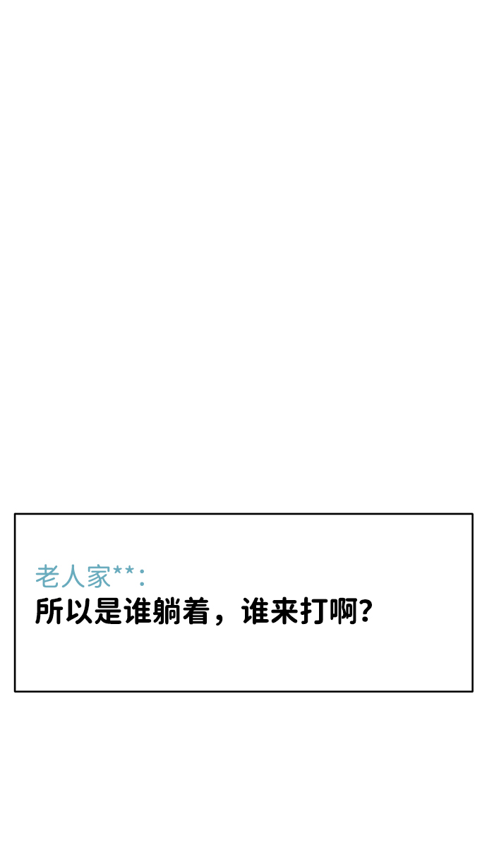 第24话1