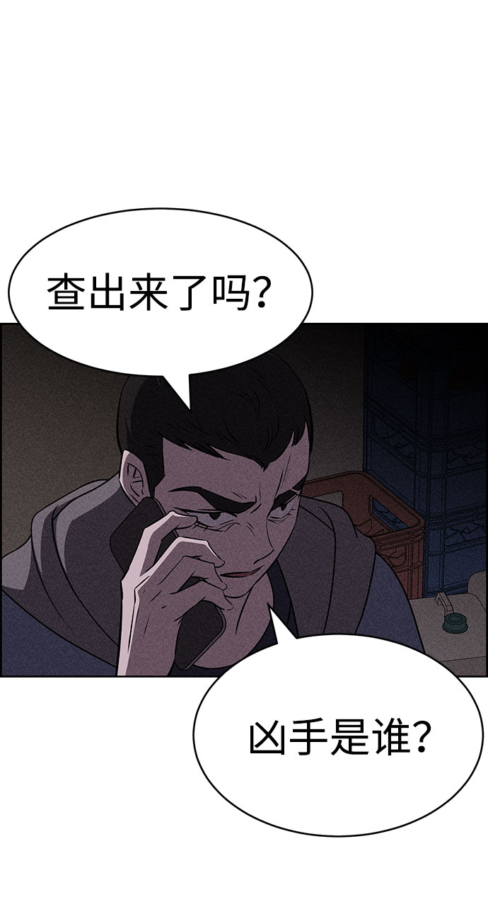第55话67