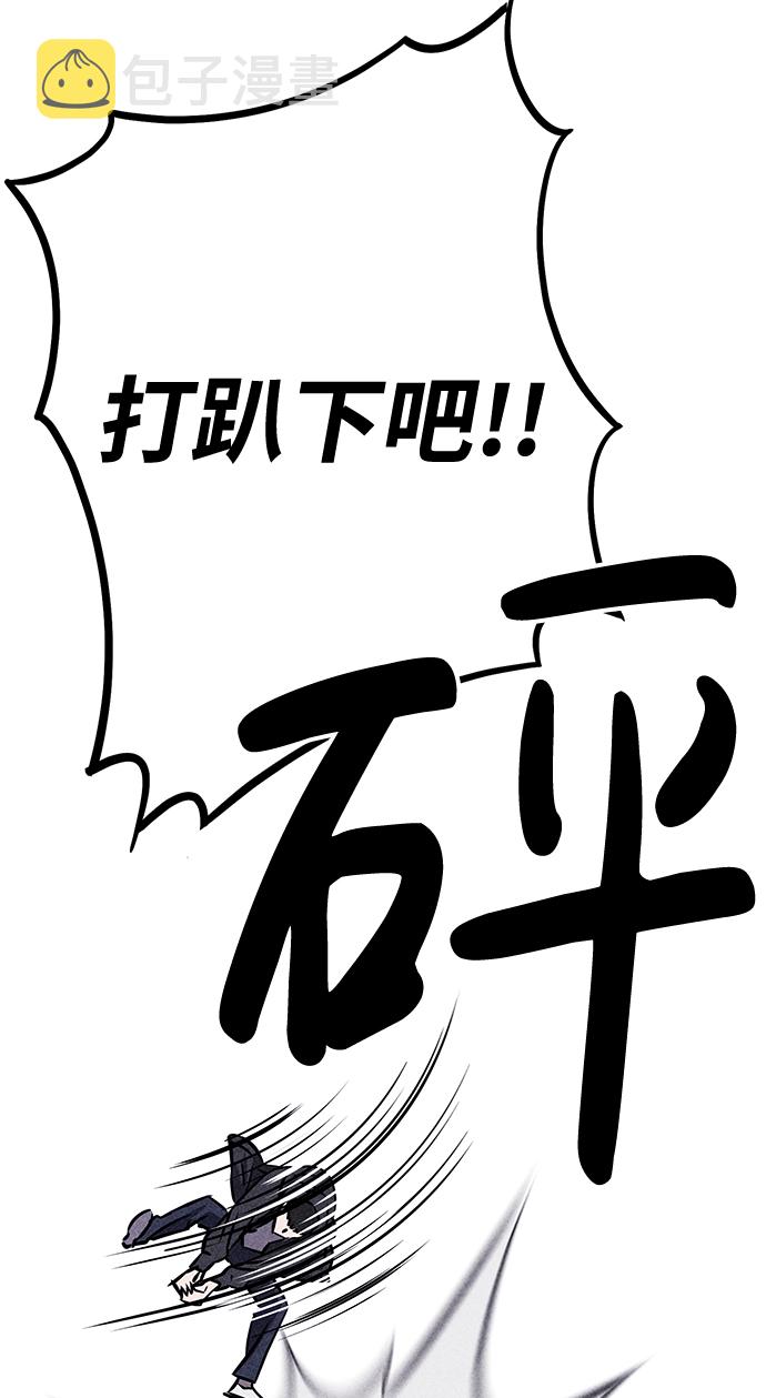 第40话59