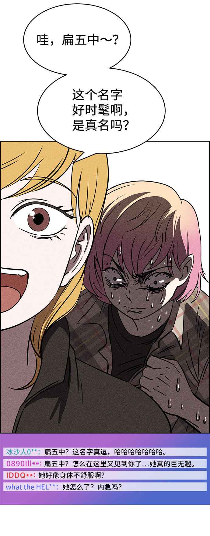 第18话43