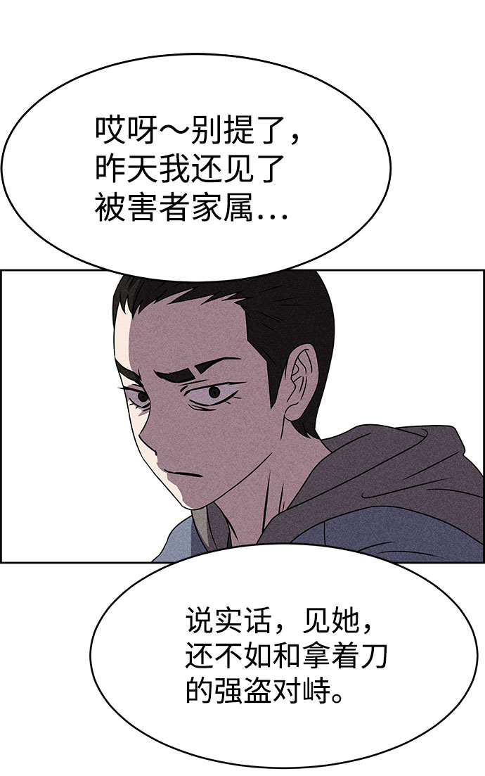 第53话61