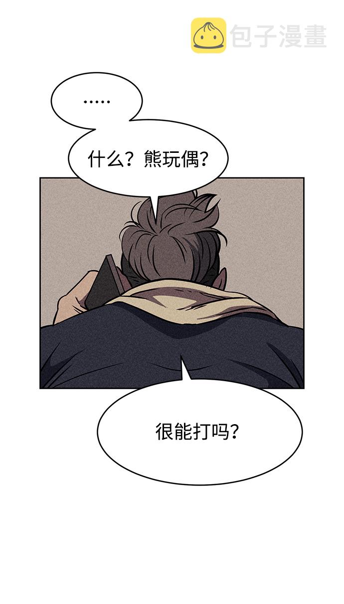 第6话99