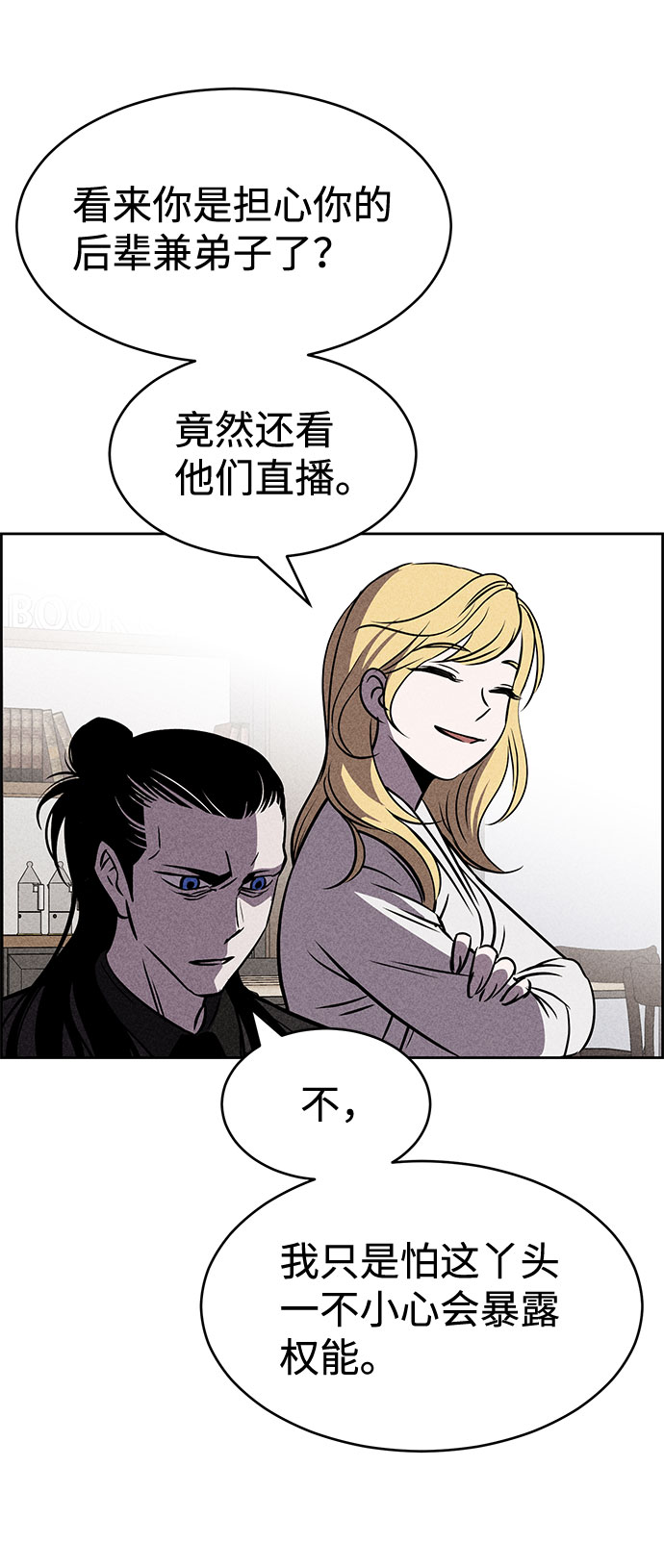 第23话62