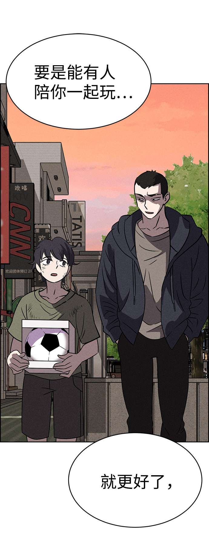 第65话45