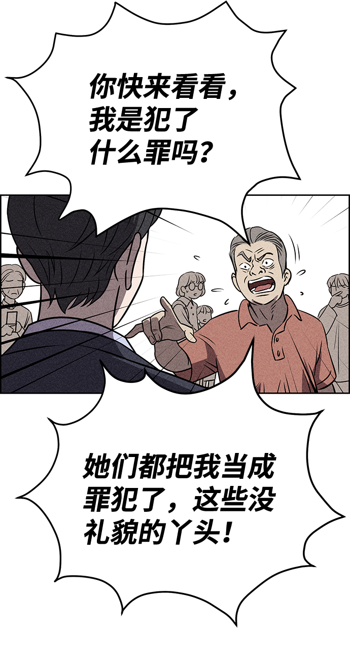 第24话54