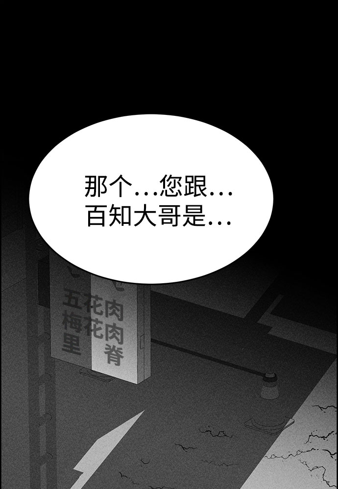 第47话11