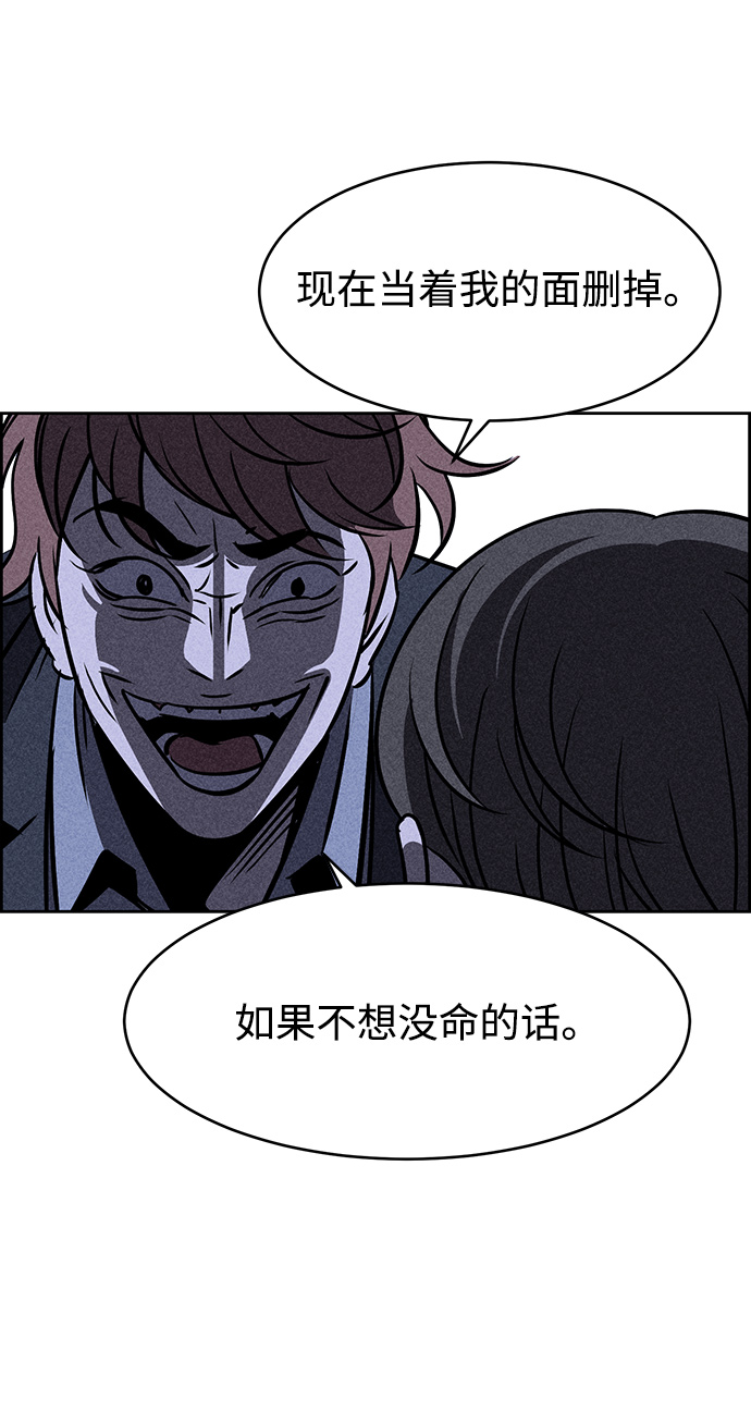 第4话97