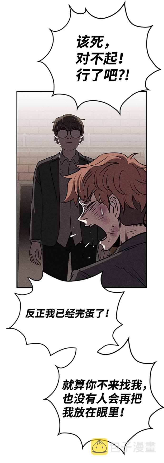 第13话67