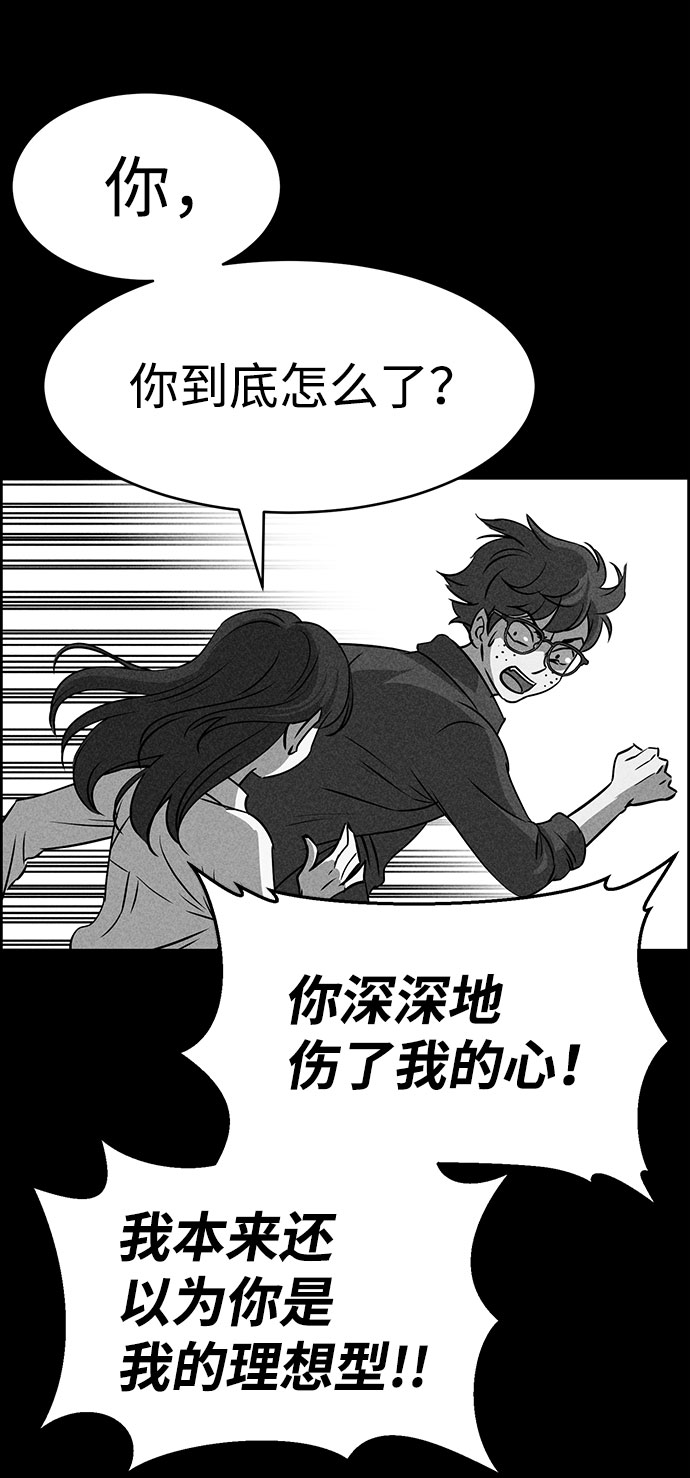 第47话29