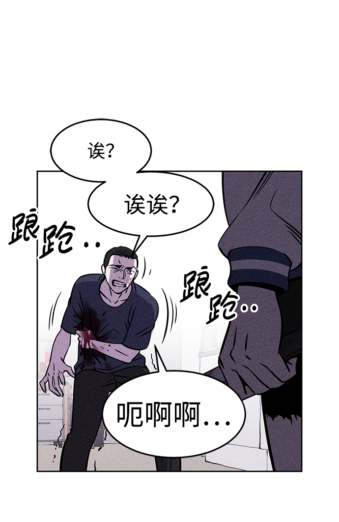 第2话96