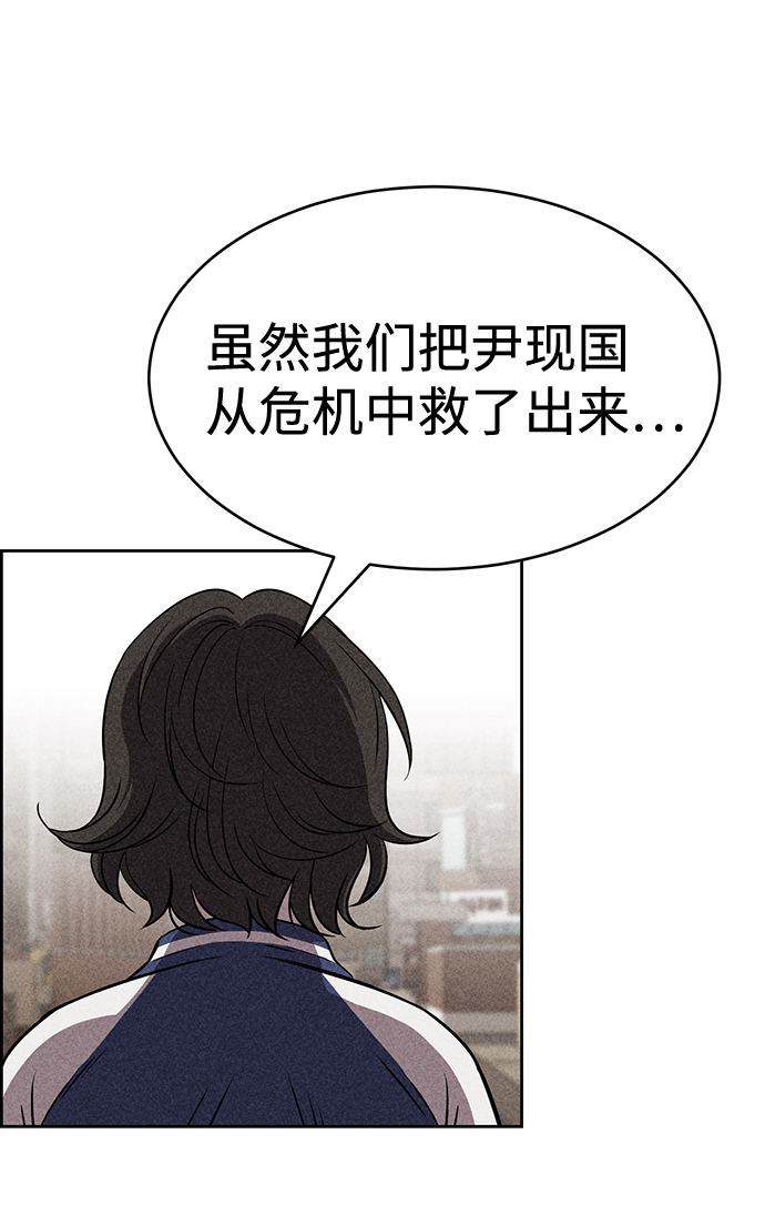第12话59