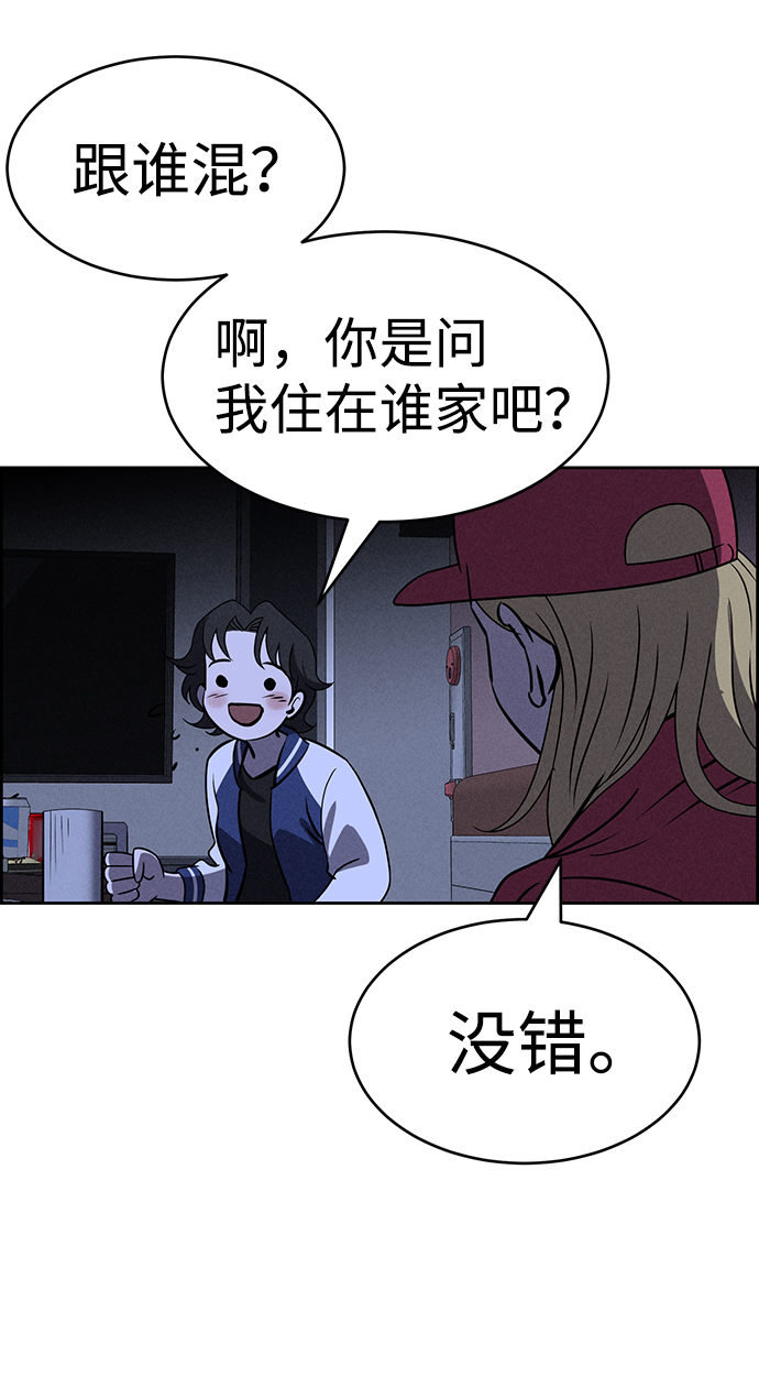 第64话4
