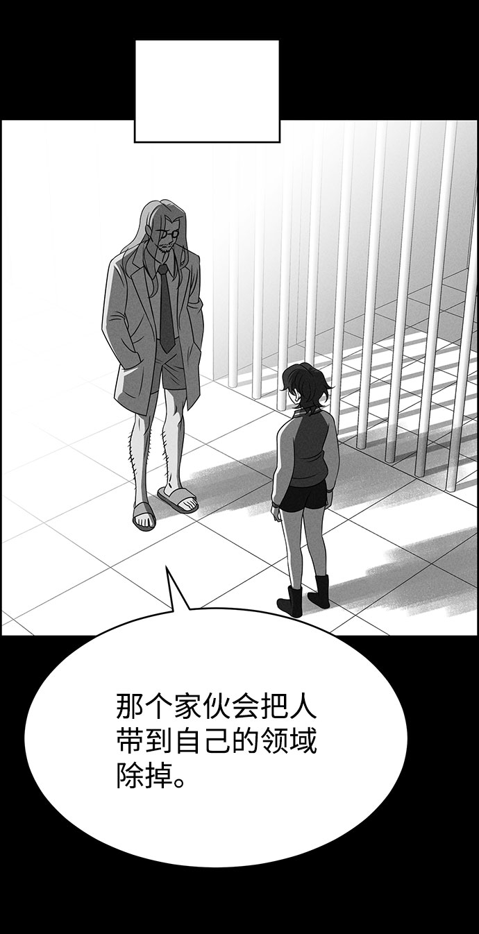 第61话42