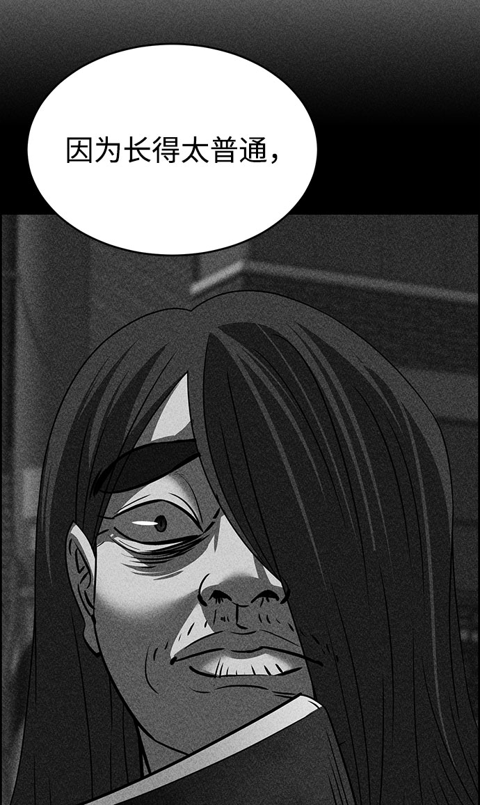 第55话72