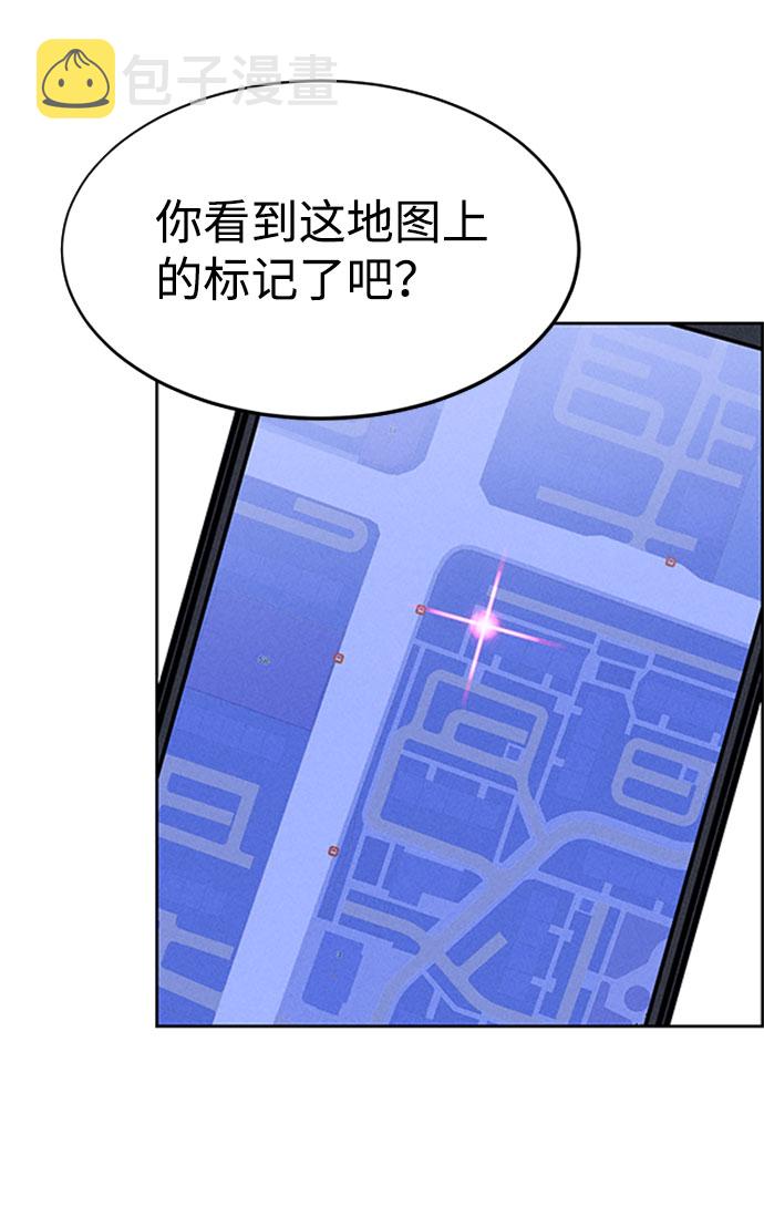 第57话41