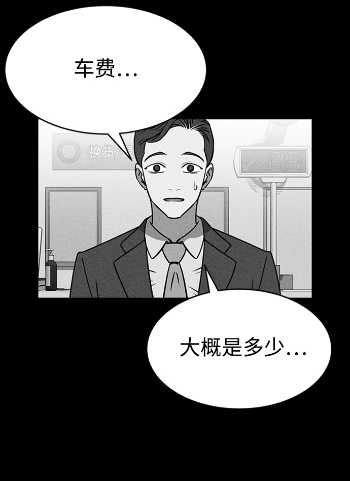 第21话87