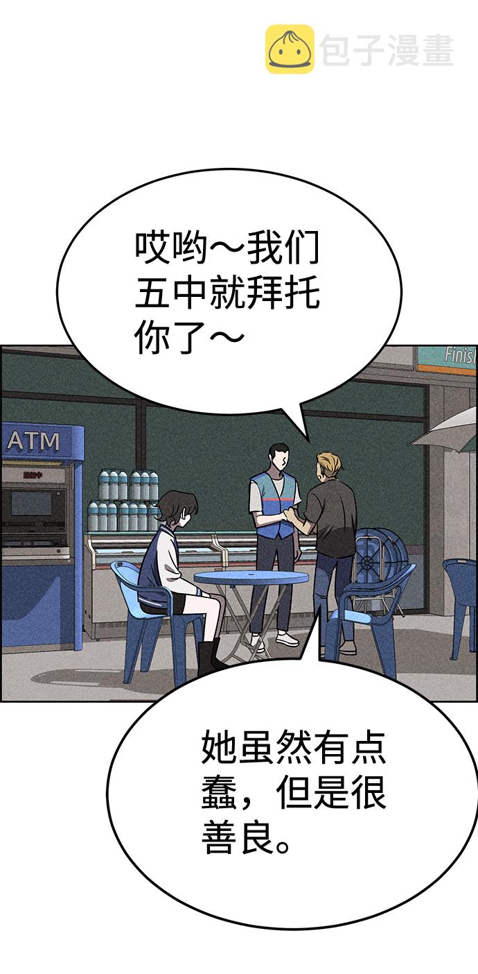 第33话61