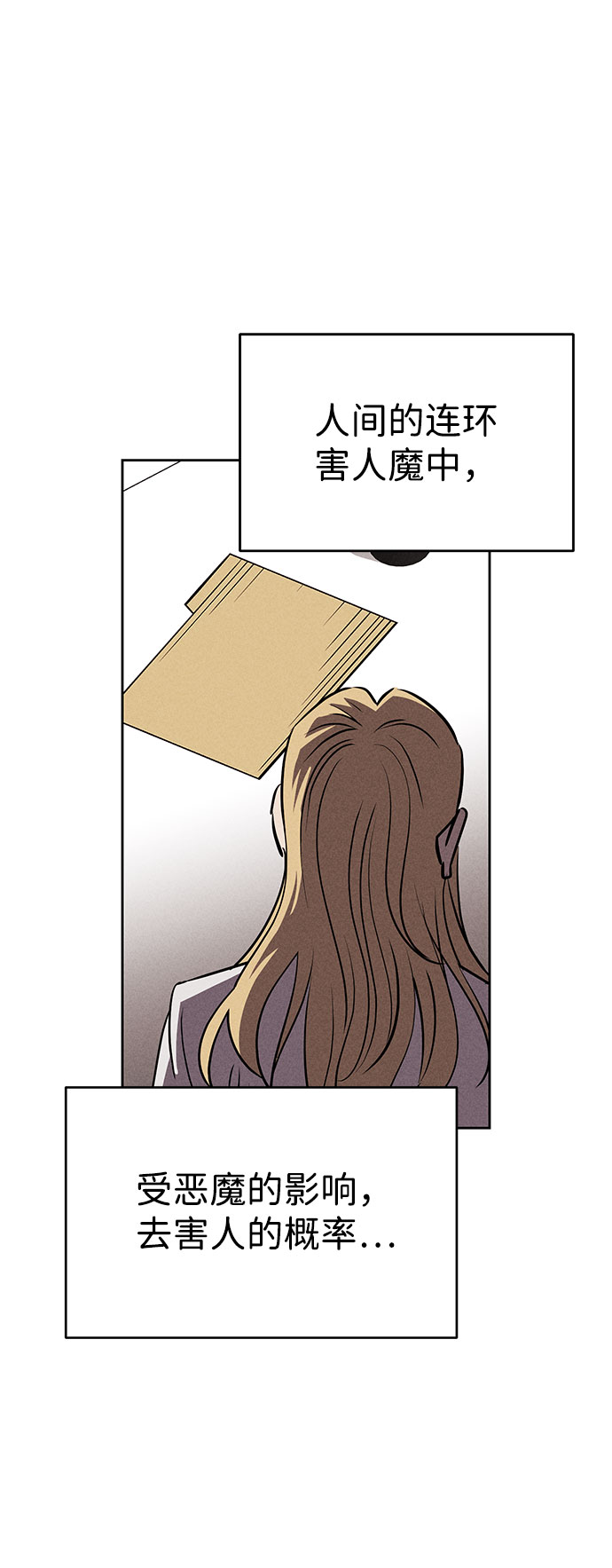 第58话84