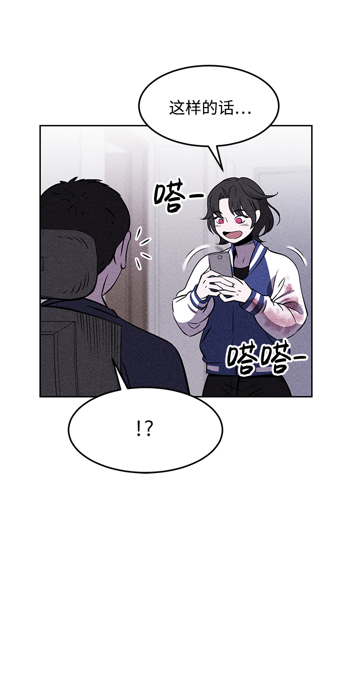 第3话81