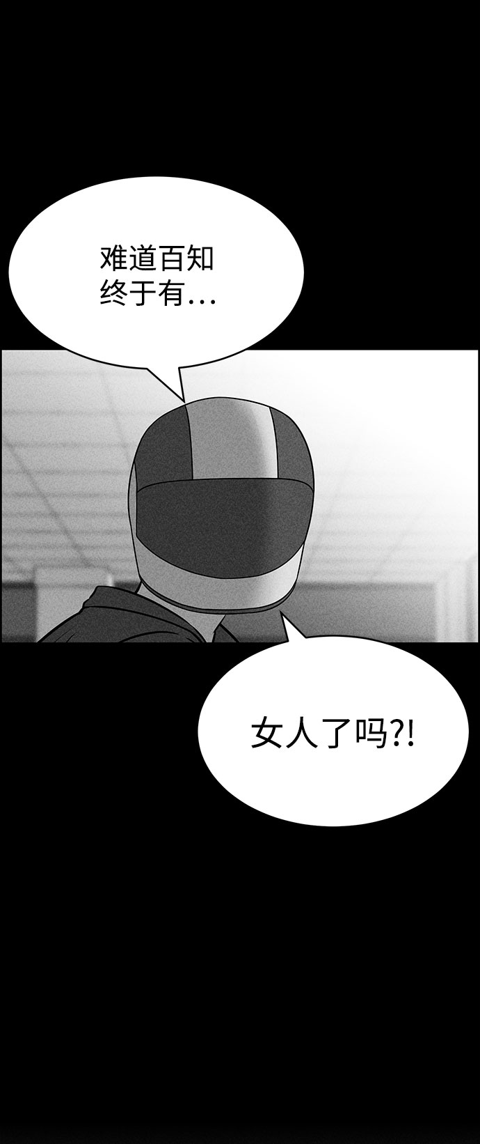 第48话34