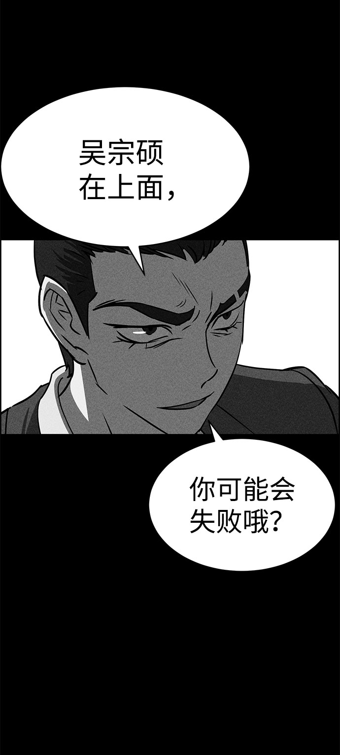 第51话3