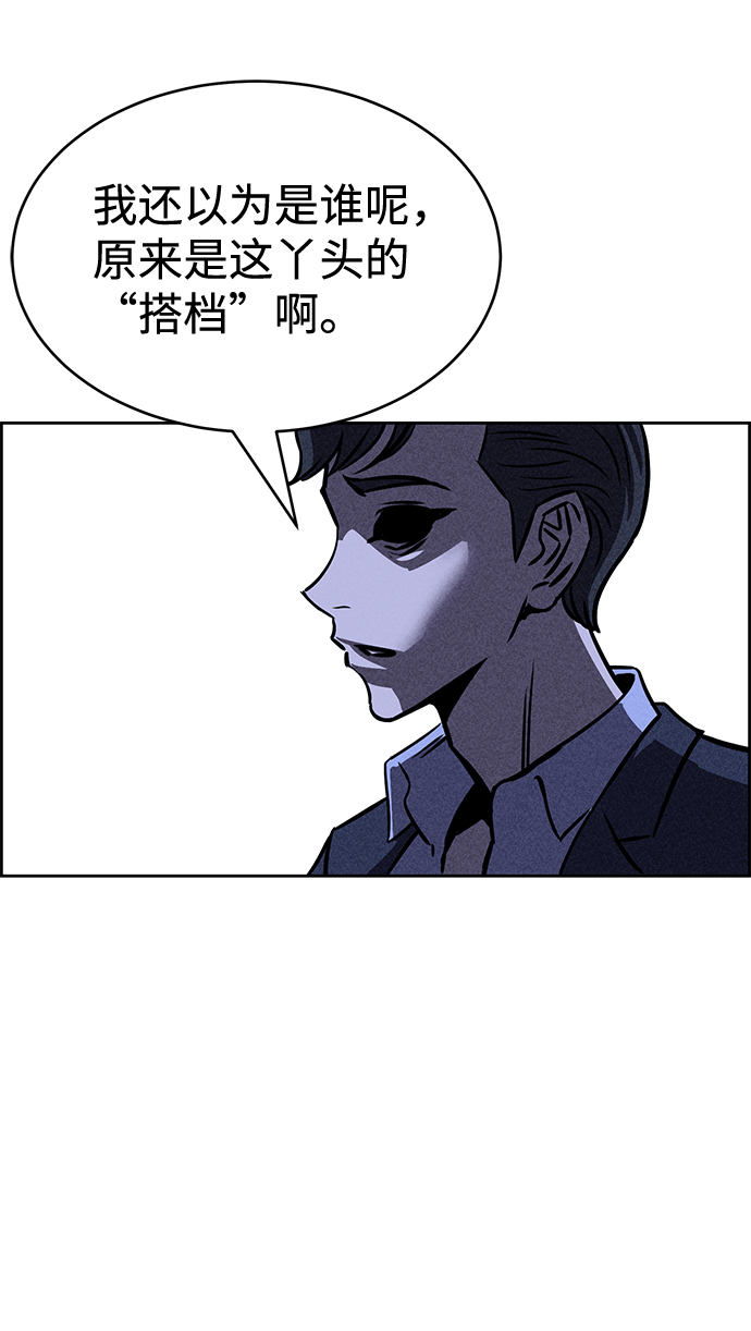 第29话56