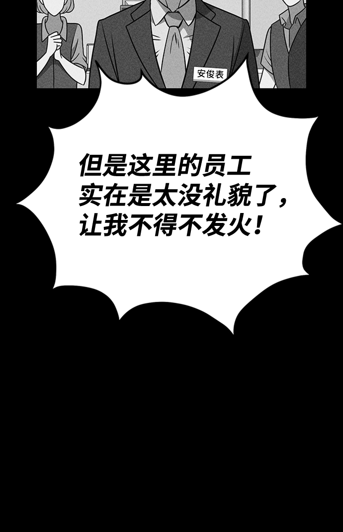 第21话71