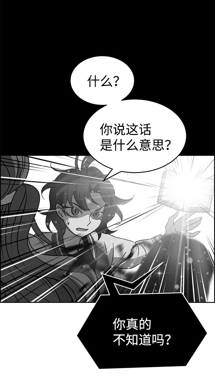 第62话92
