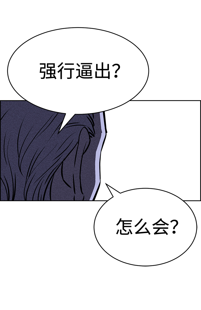 第36话65