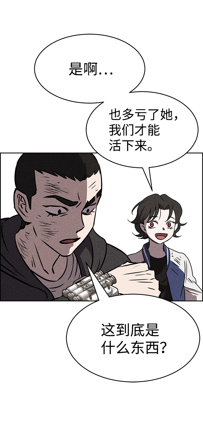 第40话79