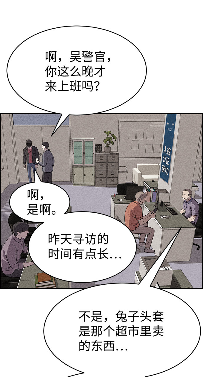 第52话32