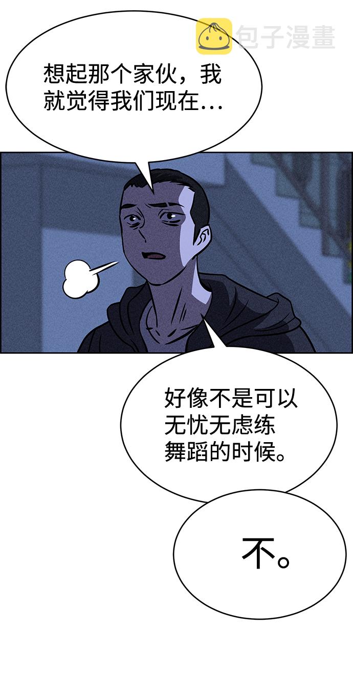 第35话43