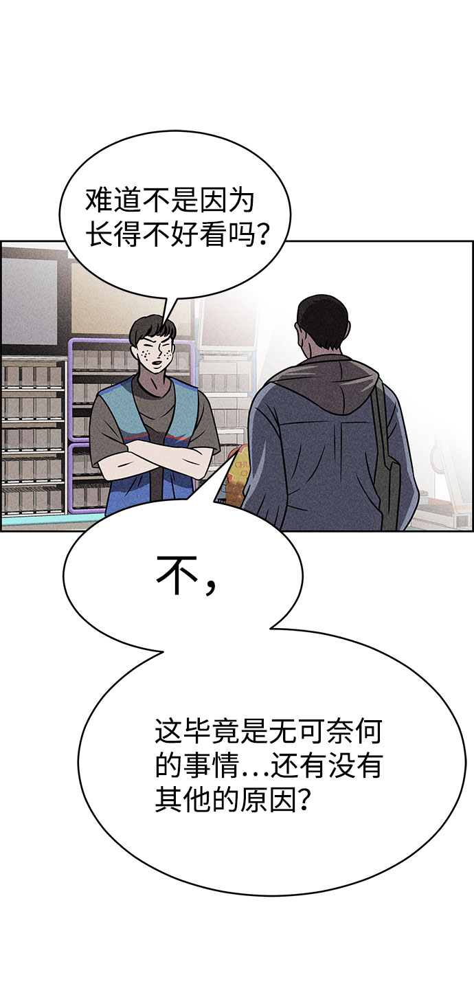 第43话79