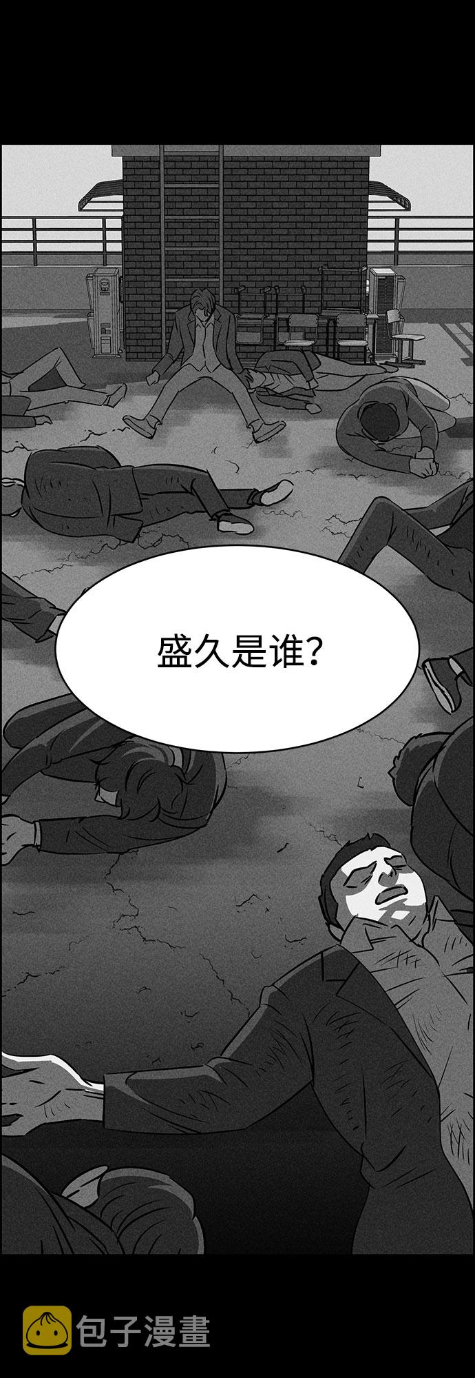 第51话35