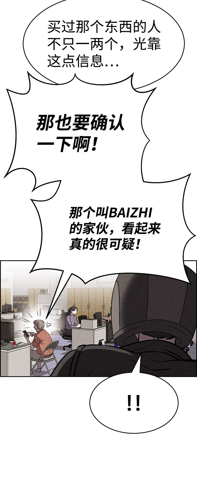 第52话33