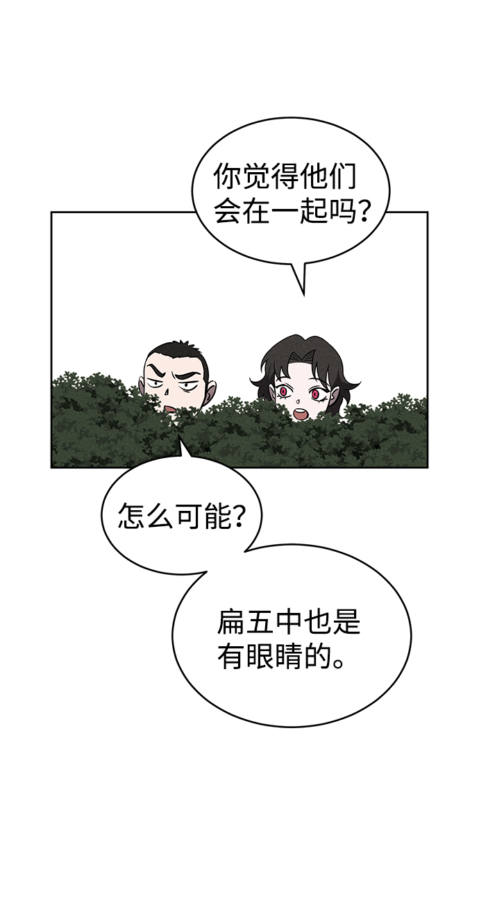 第65话4