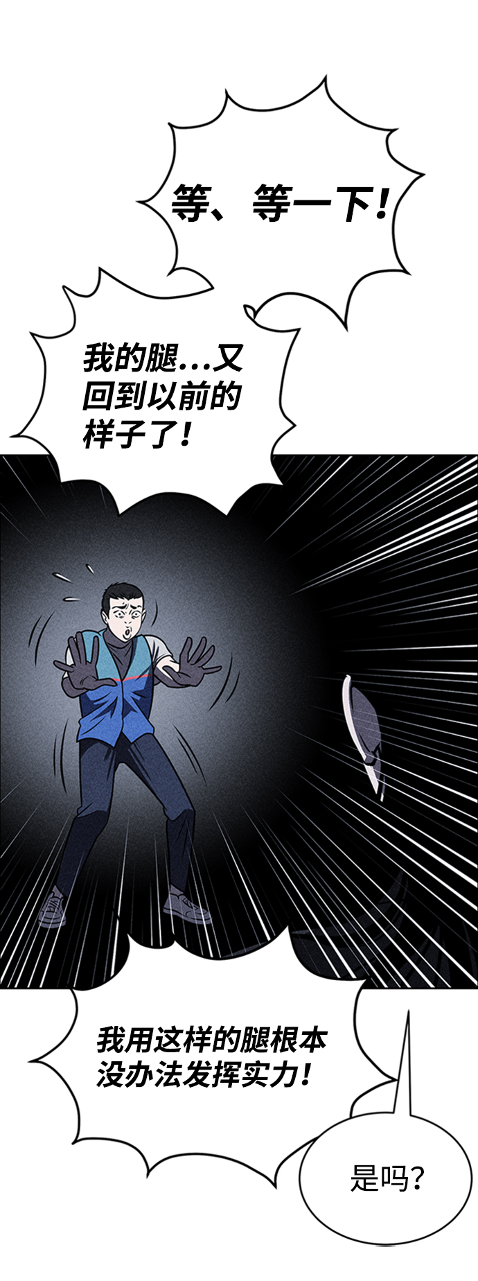 第16话29