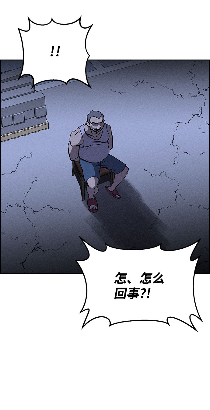 第67话21
