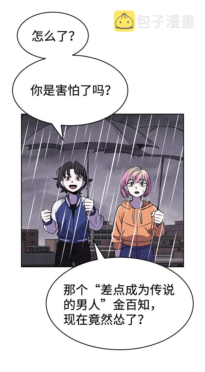 第23话40