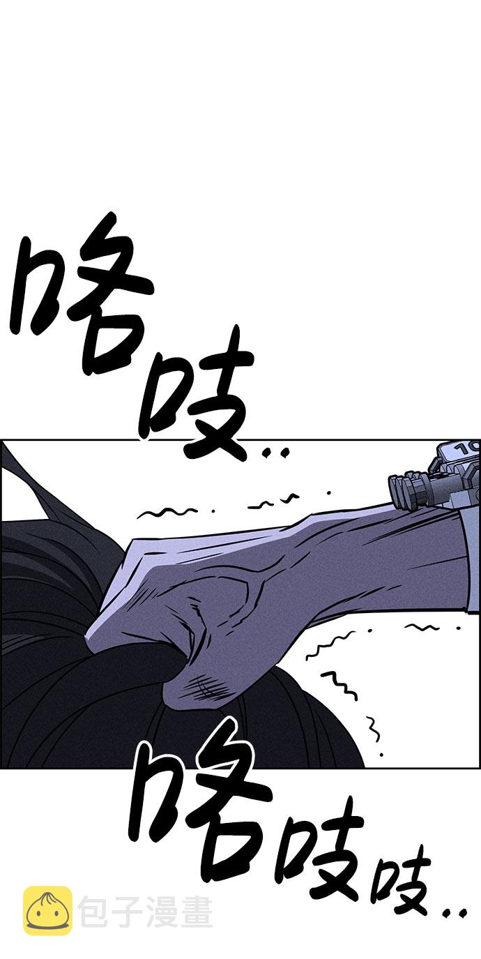 第61话75