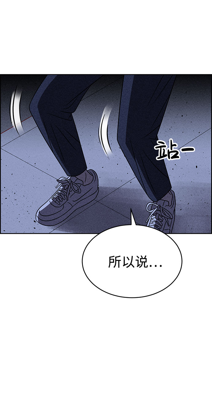第30话50