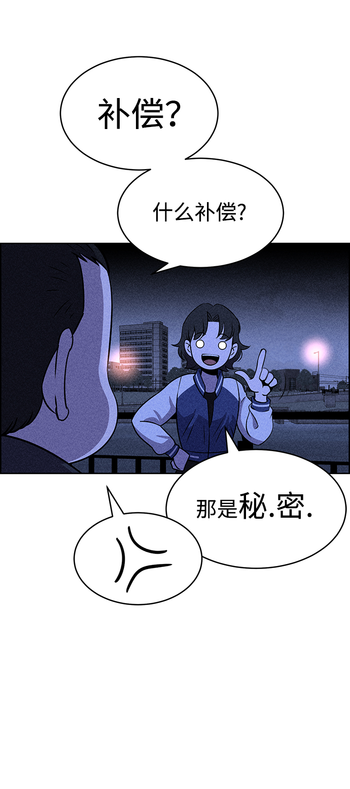 第19话65