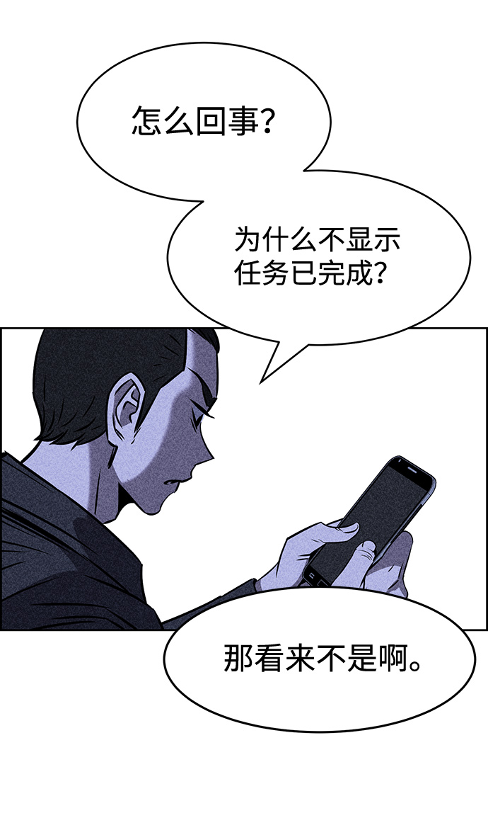 第5话95